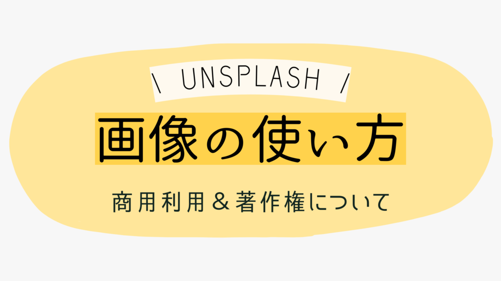 カテゴリボタン画像の使い方